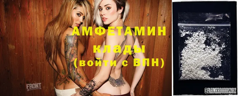 Amphetamine 98%  купить наркотик  ОМГ ОМГ ТОР  Калининец 