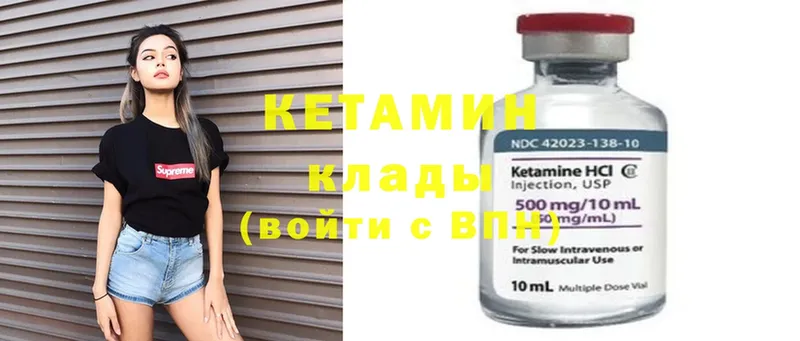 купить наркотик  Калининец  КЕТАМИН ketamine 