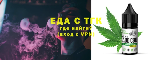 ECSTASY Вязники