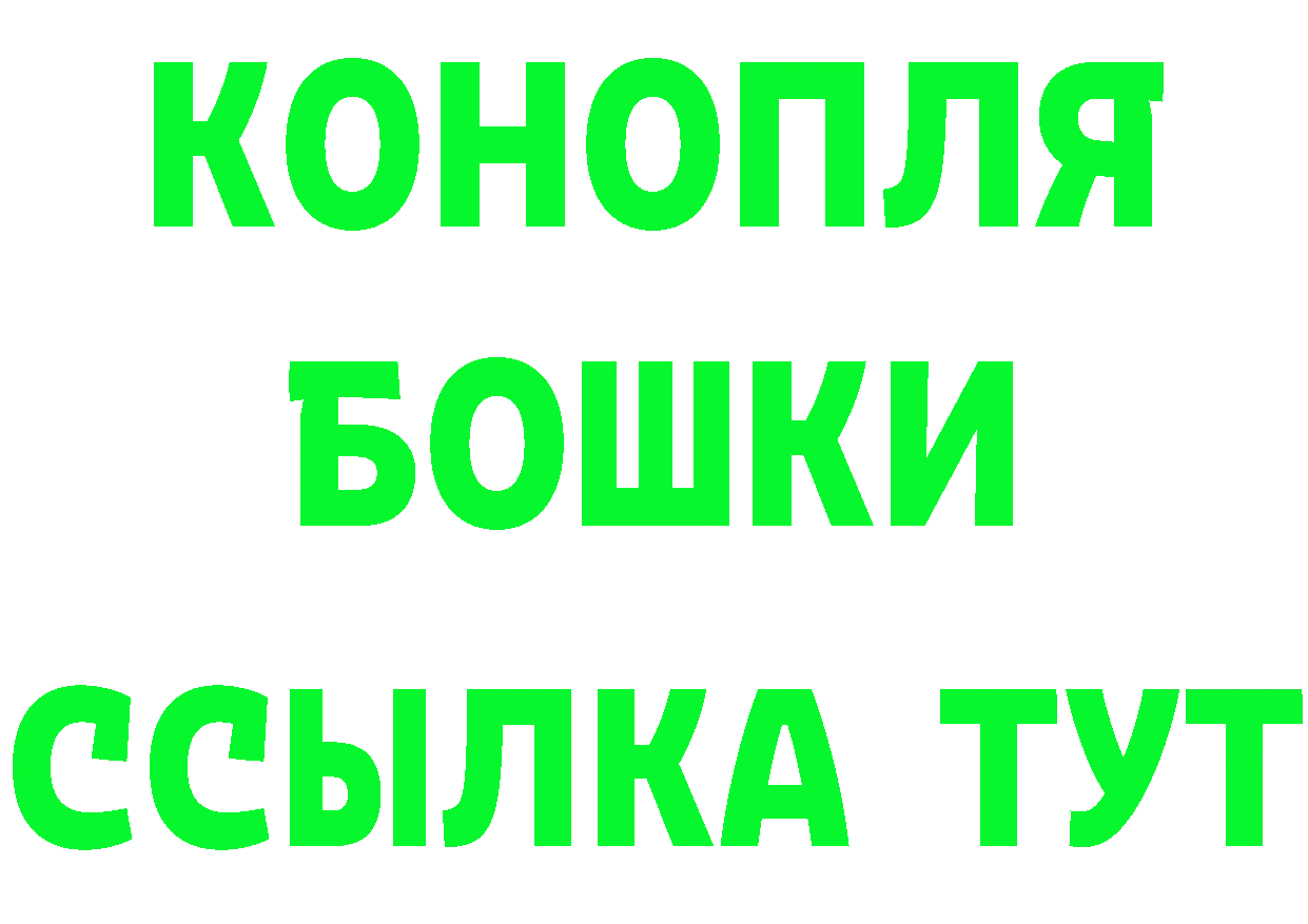 Кетамин VHQ зеркало сайты даркнета мега Калининец